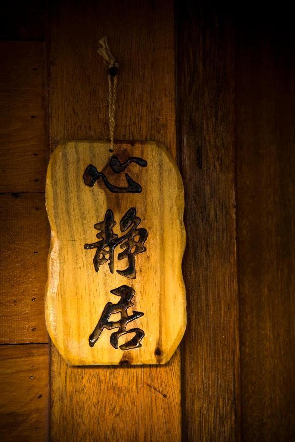 Bixilian B&B Chenggong Exteriér fotografie